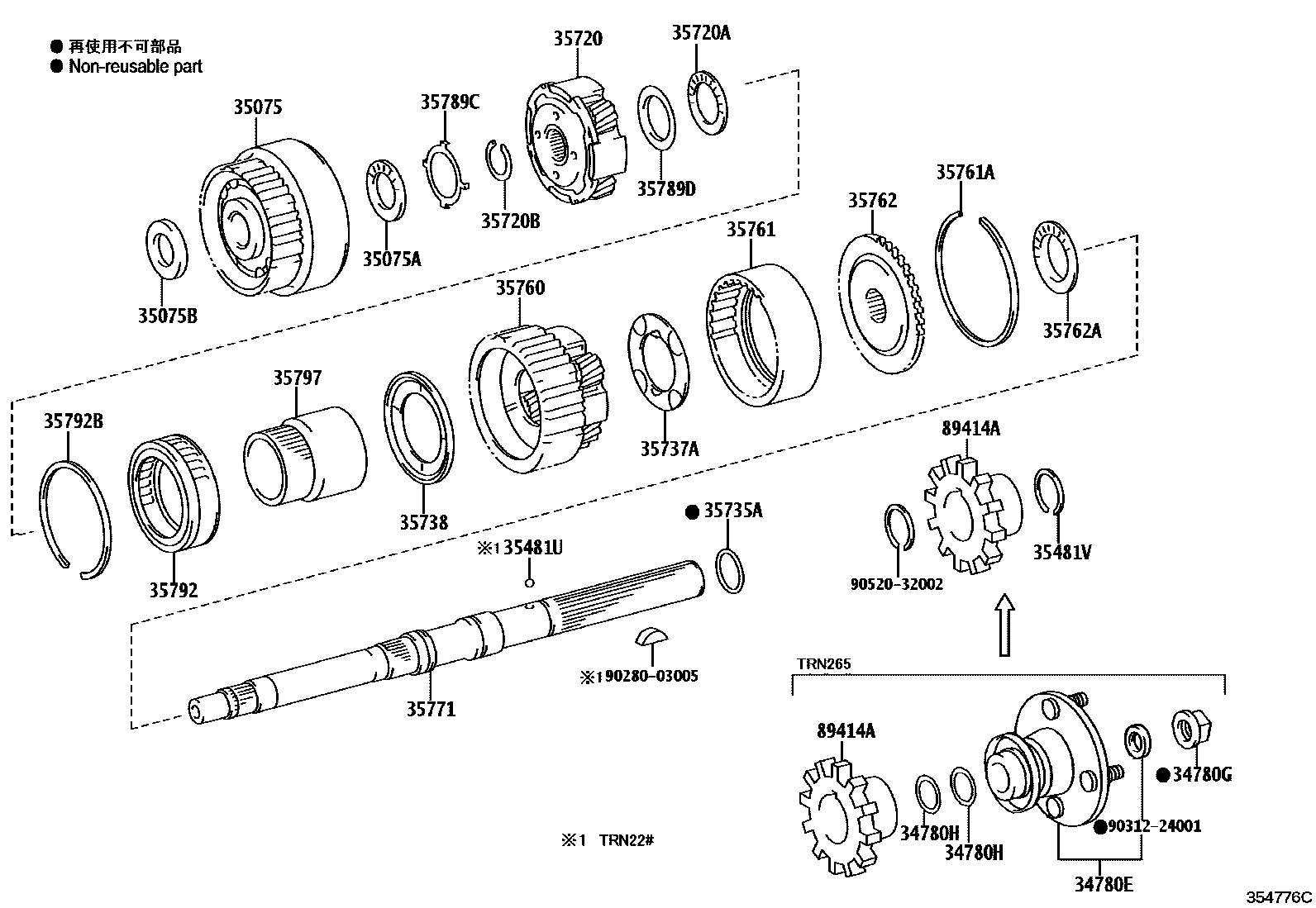 3510 — PLANETARY GEAR, REVERSE PISTON & COUNTER GEAR(ATM)