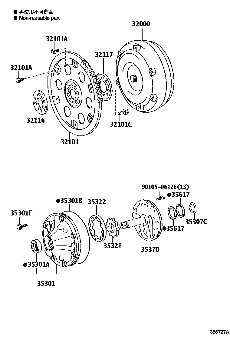 3502 — TORQUE CONVERTER, FRONT OIL PUMP & CHAIN (ATM)