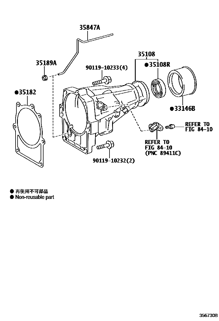 3504 — EXTENSION HOUSING (ATM)