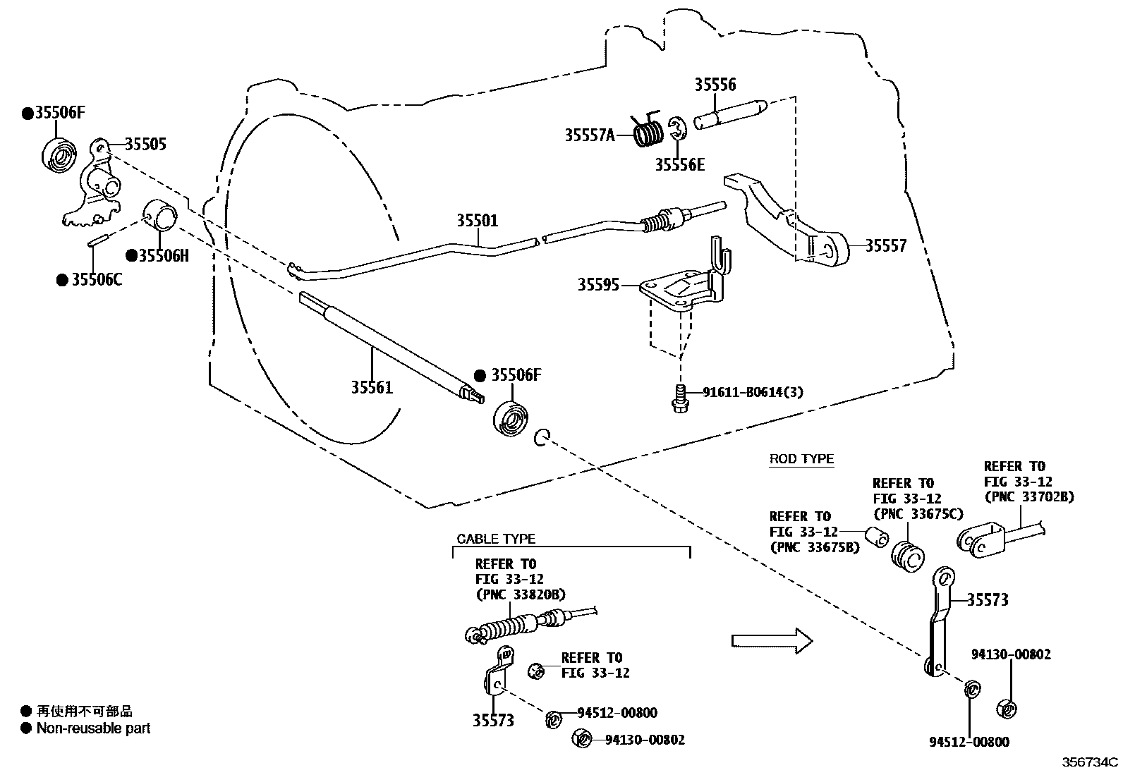 3513 — THROTTLE LINK & VALVE LEVER (ATM)
