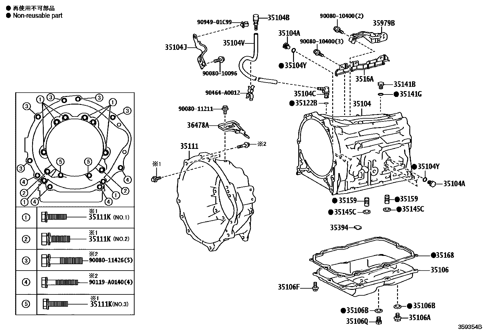 3503 — TRANSMISSION CASE & OIL PAN (ATM)