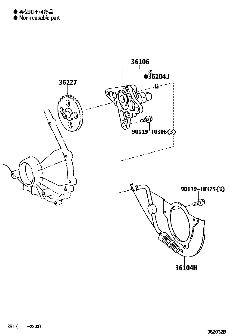 3617 — TRANSFER OIL PUMP