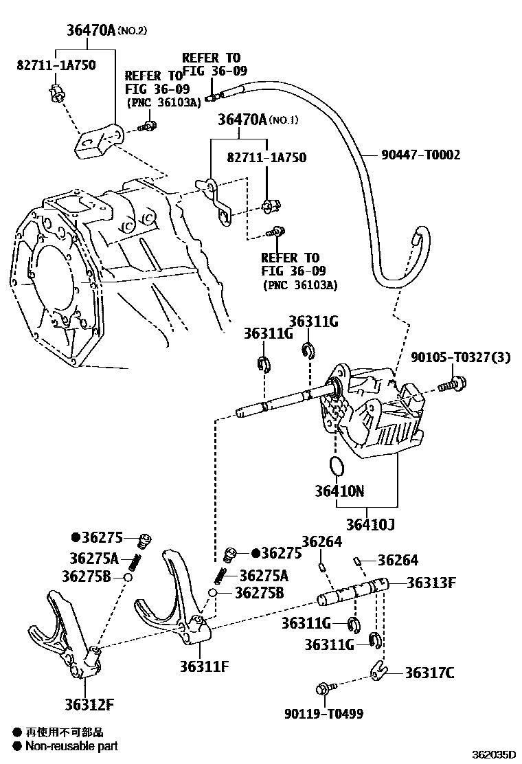 3611 — TRANSFER LEVER & SHIFT ROD