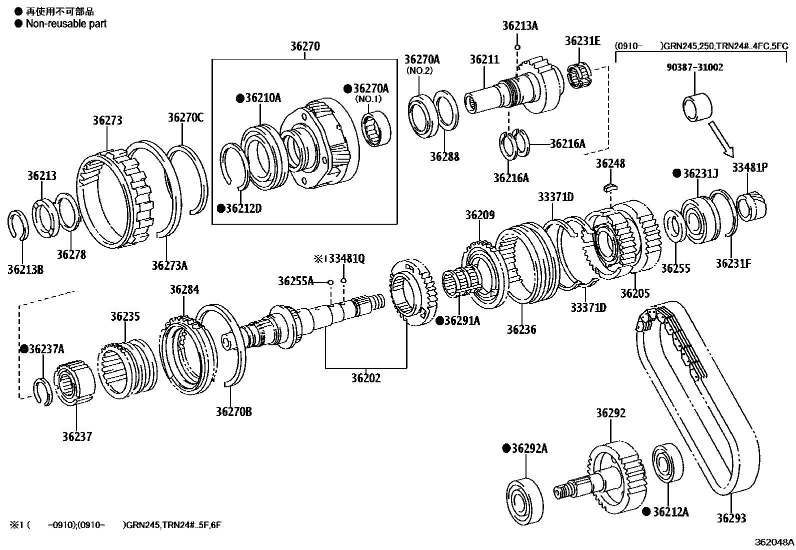 3610 — TRANSFER GEAR