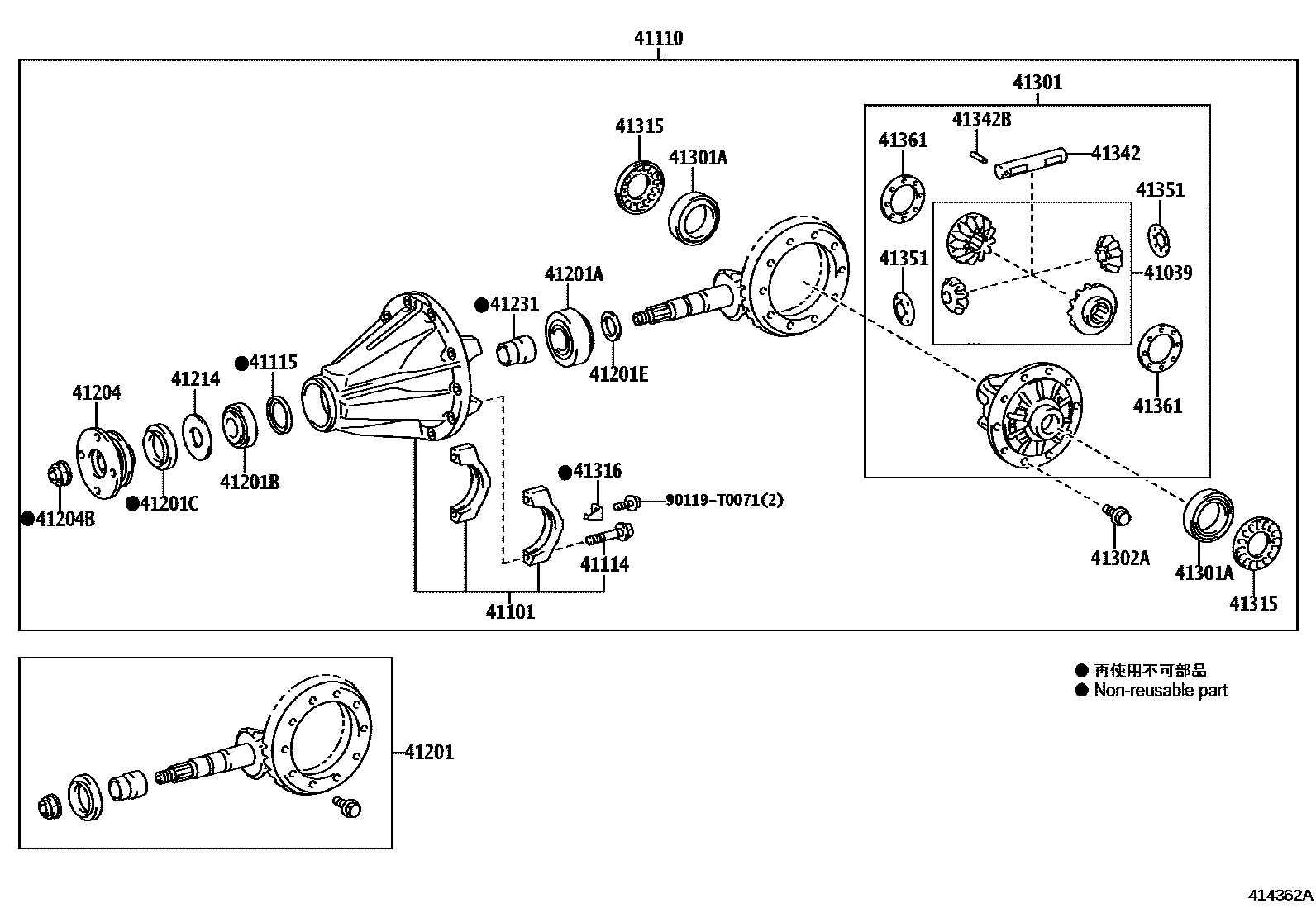 4101 — REAR AXLE HOUSING & DIFFERENTIAL