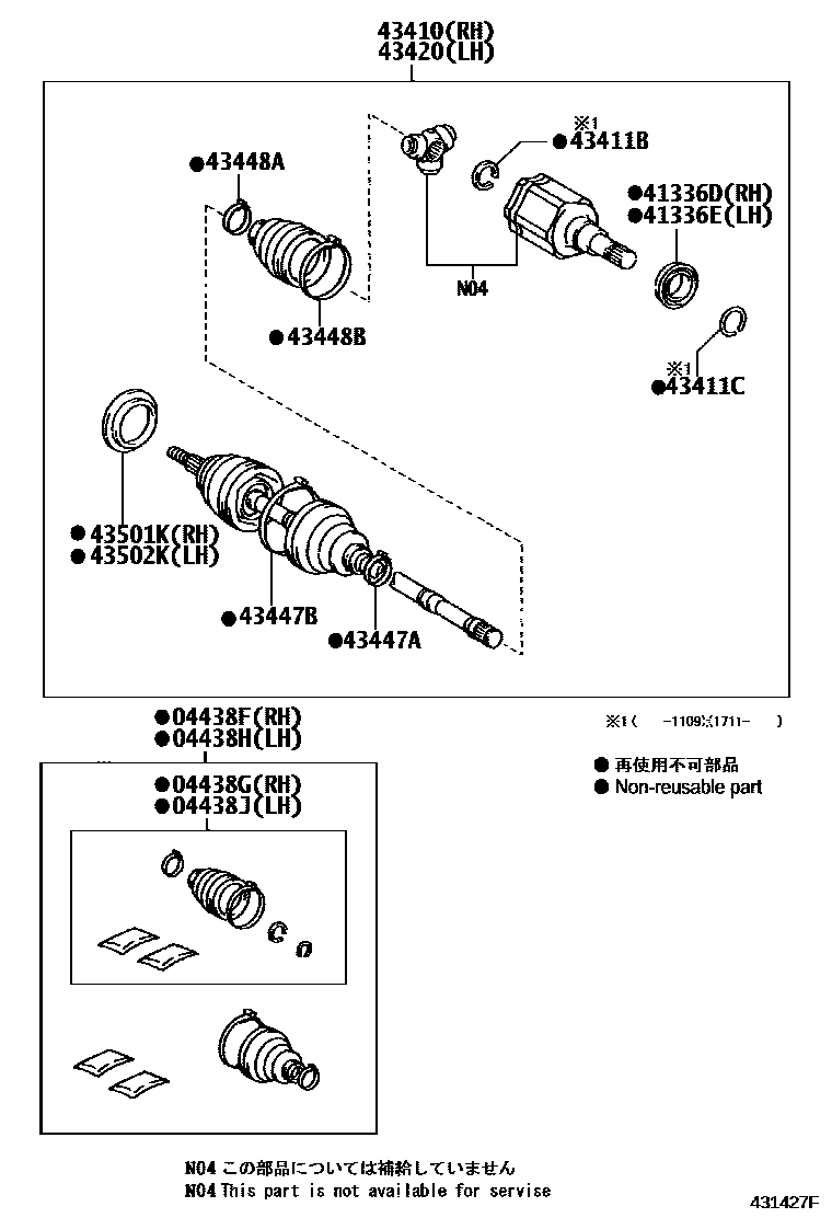 4302 — FRONT DRIVE SHAFT