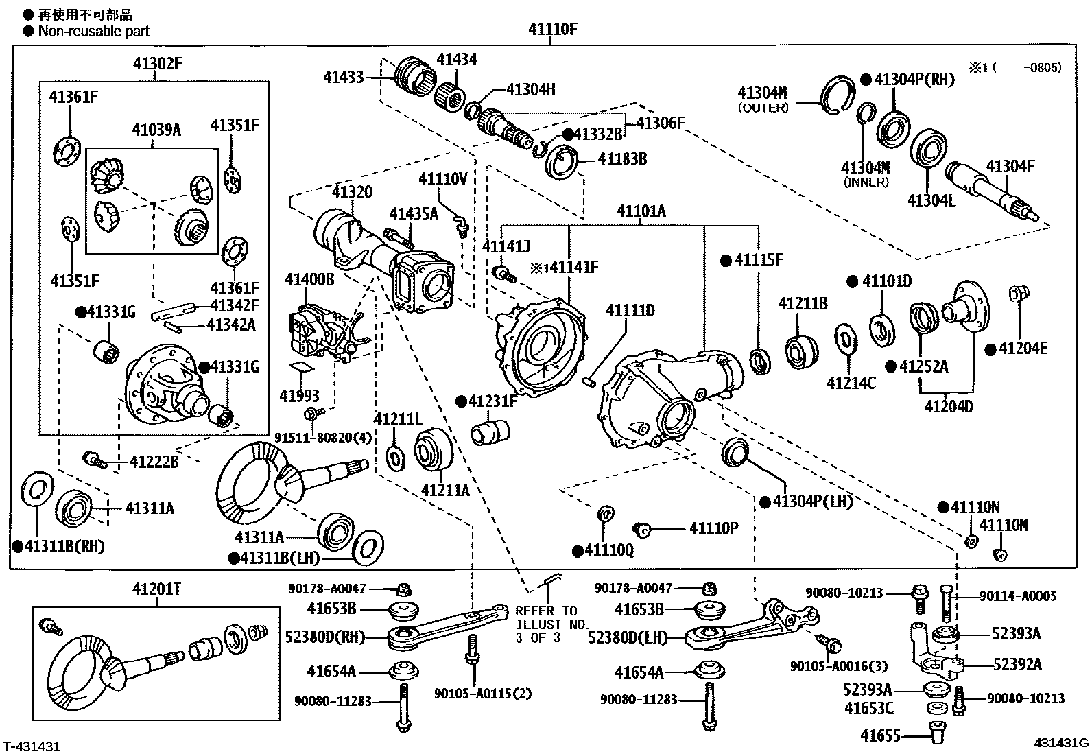 4301 — FRONT AXLE HOUSING & DIFFERENTIAL