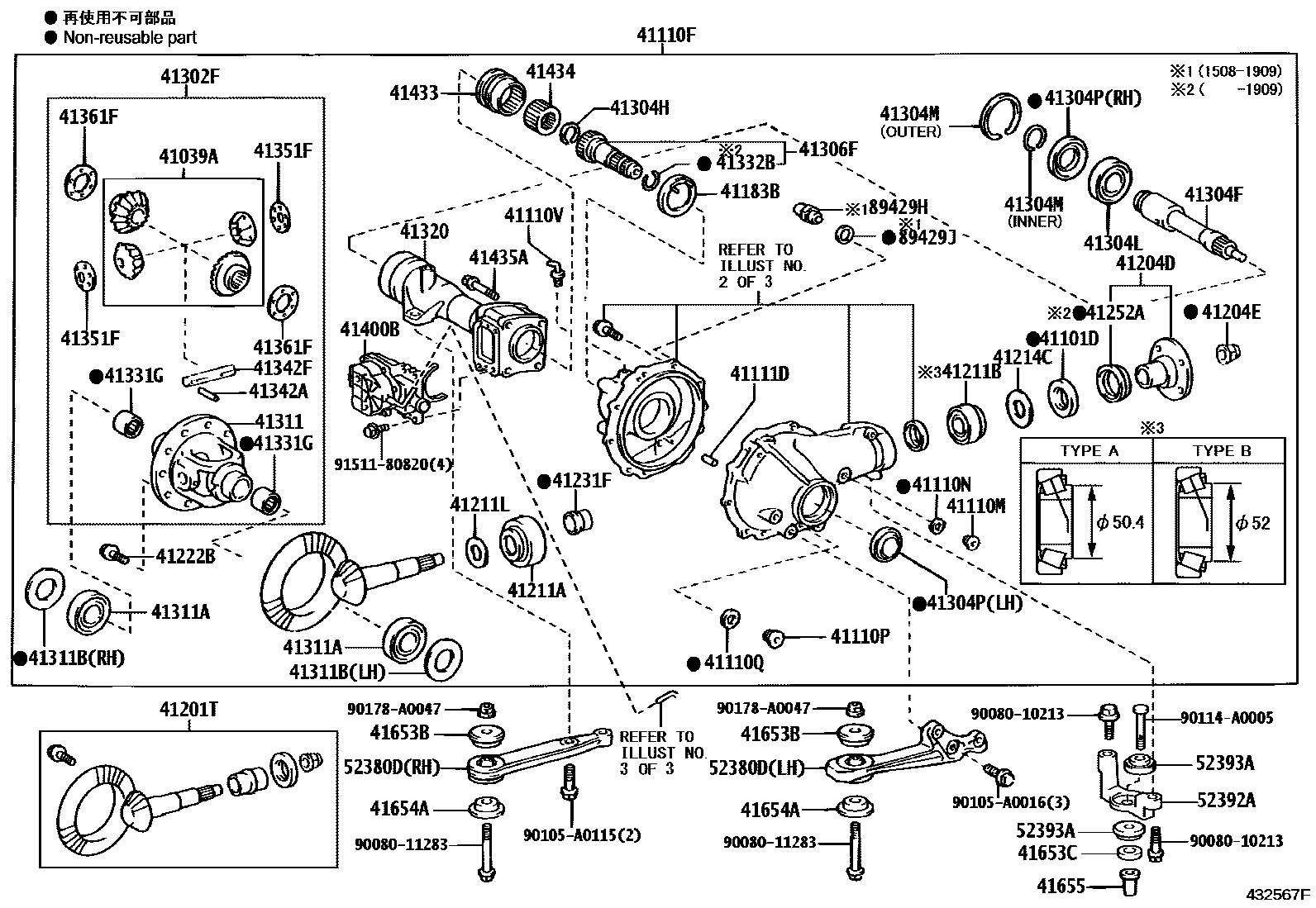 4301 — FRONT AXLE HOUSING & DIFFERENTIAL