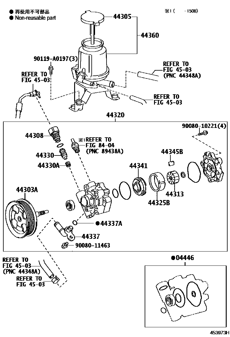 4502 — VANE PUMP & RESERVOIR (POWER STEERING)