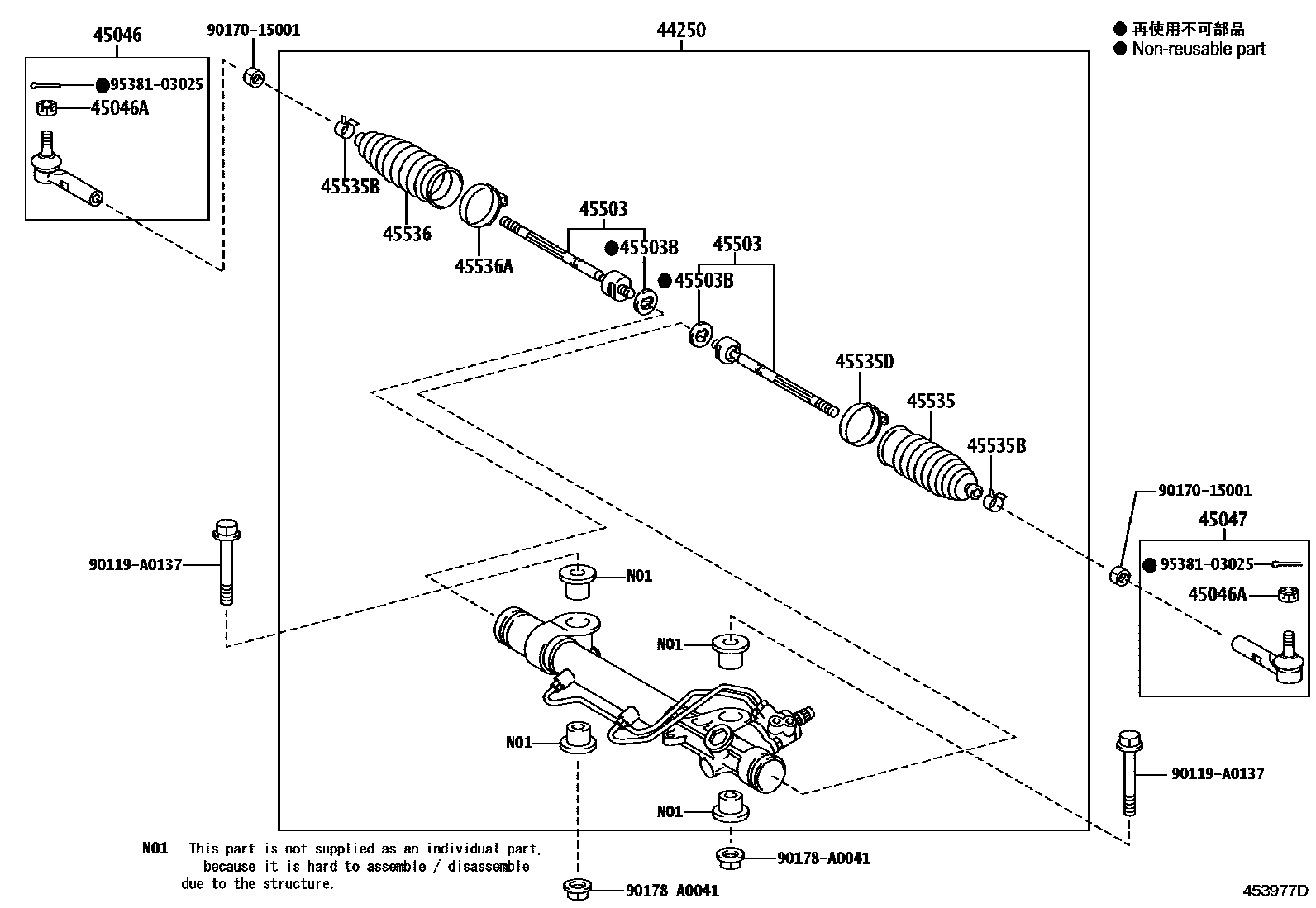 4505 — FRONT STEERING GEAR & LINK