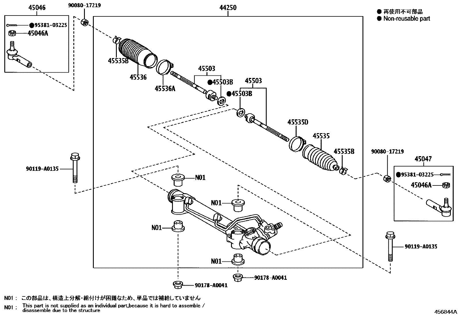 4505 — FRONT STEERING GEAR & LINK