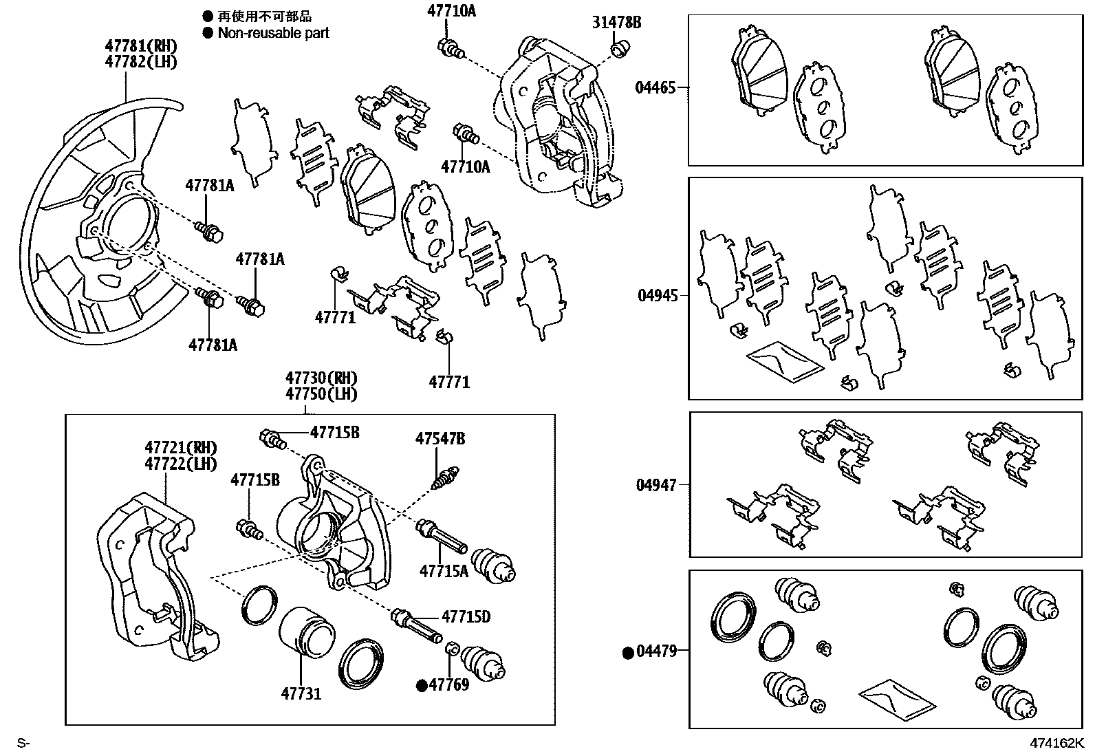 4705 — FRONT DISC BRAKE CALIPER & DUST COVER