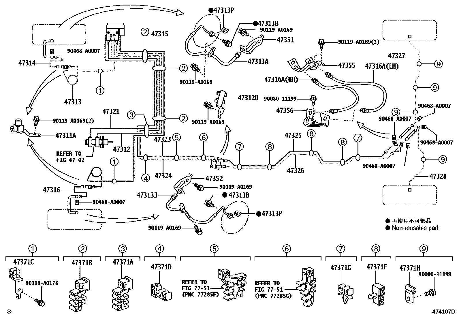 4708 — BRAKE TUBE & CLAMP