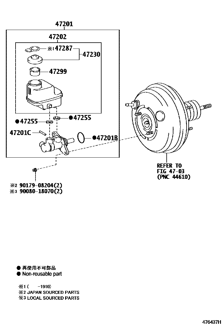 4702 — BRAKE MASTER CYLINDER