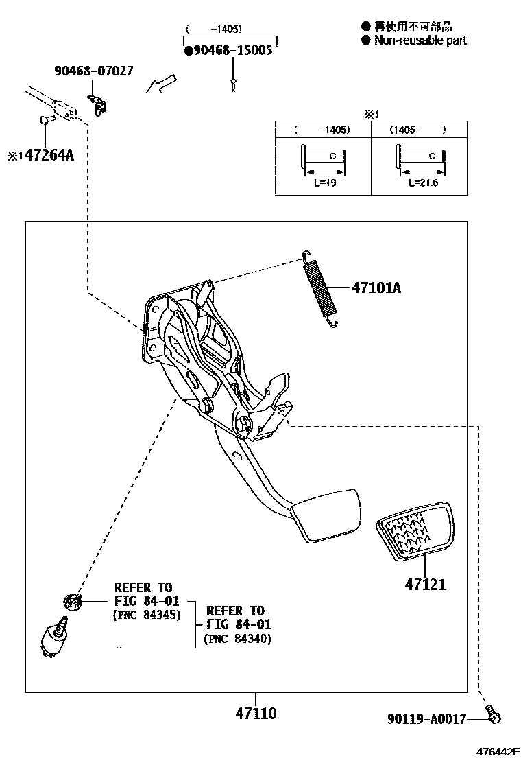4701 — BRAKE PEDAL & BRACKET