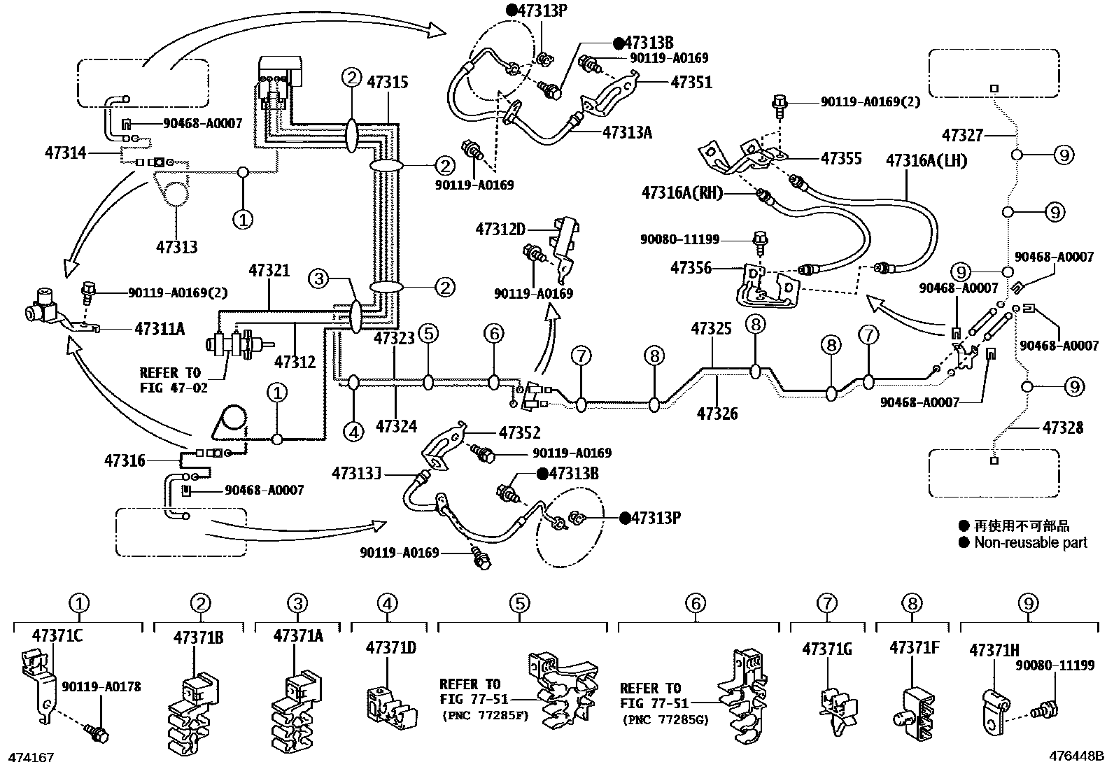 4708 — BRAKE TUBE & CLAMP