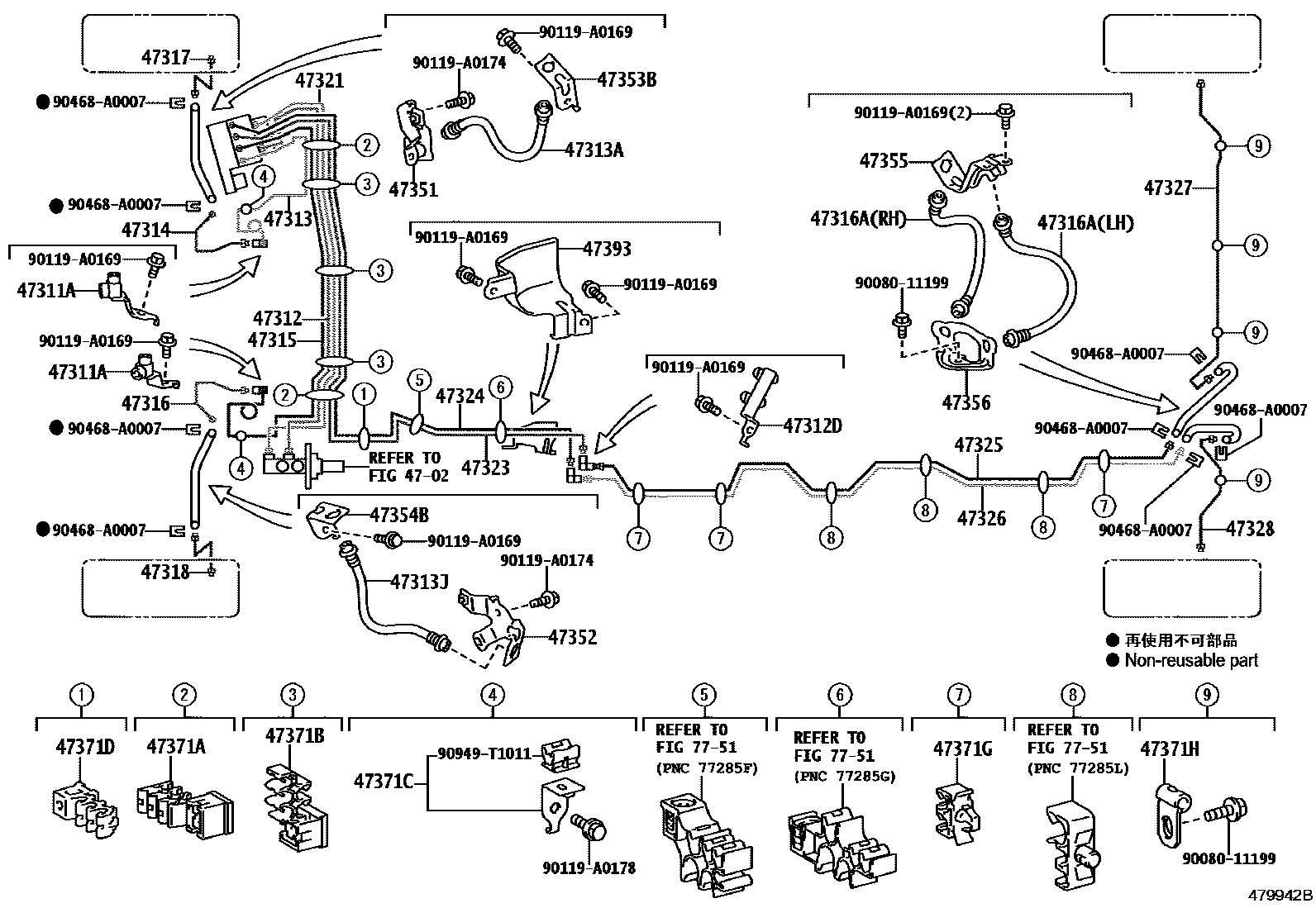 4708 — BRAKE TUBE & CLAMP