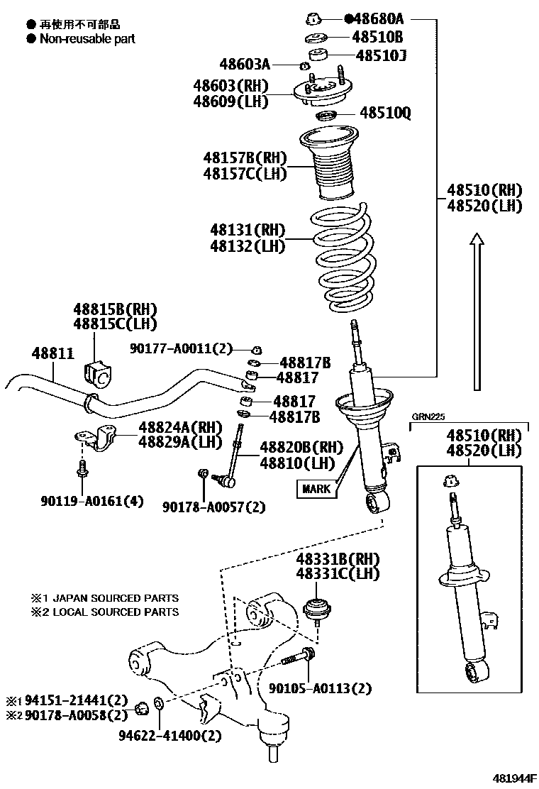 4803 — FRONT SPRING & SHOCK ABSORBER