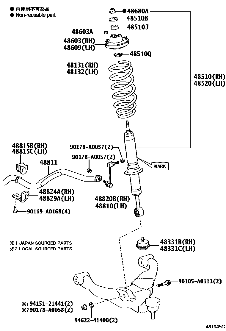 4803 — FRONT SPRING & SHOCK ABSORBER