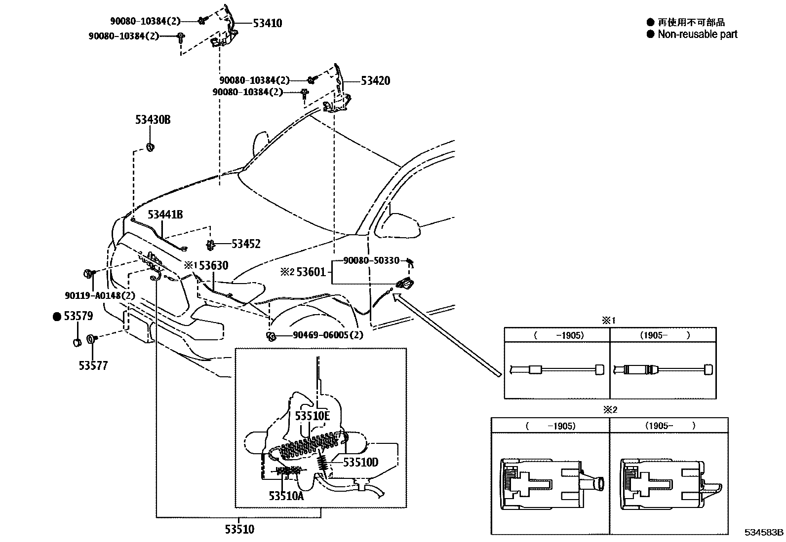 5354 — HOOD LOCK & HINGE