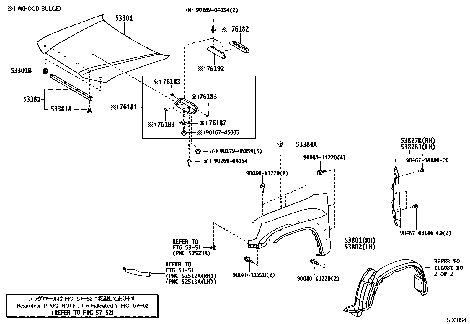 5353 — HOOD & FRONT FENDER