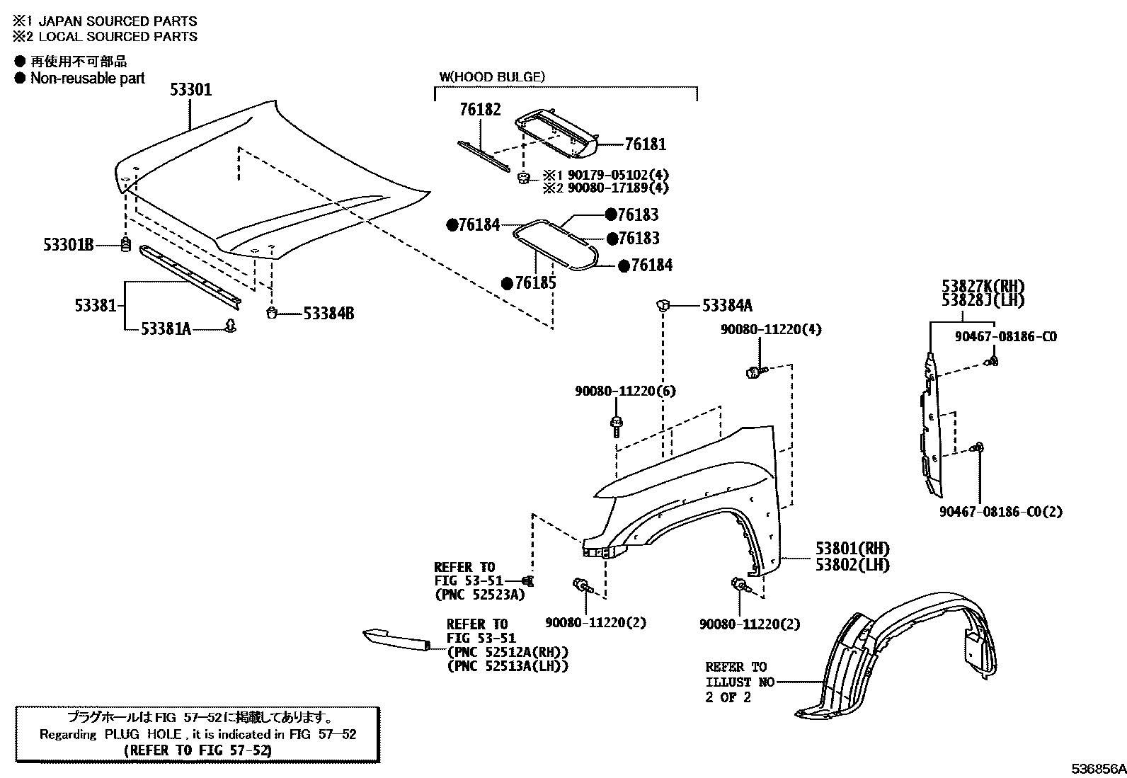 5353 — HOOD & FRONT FENDER