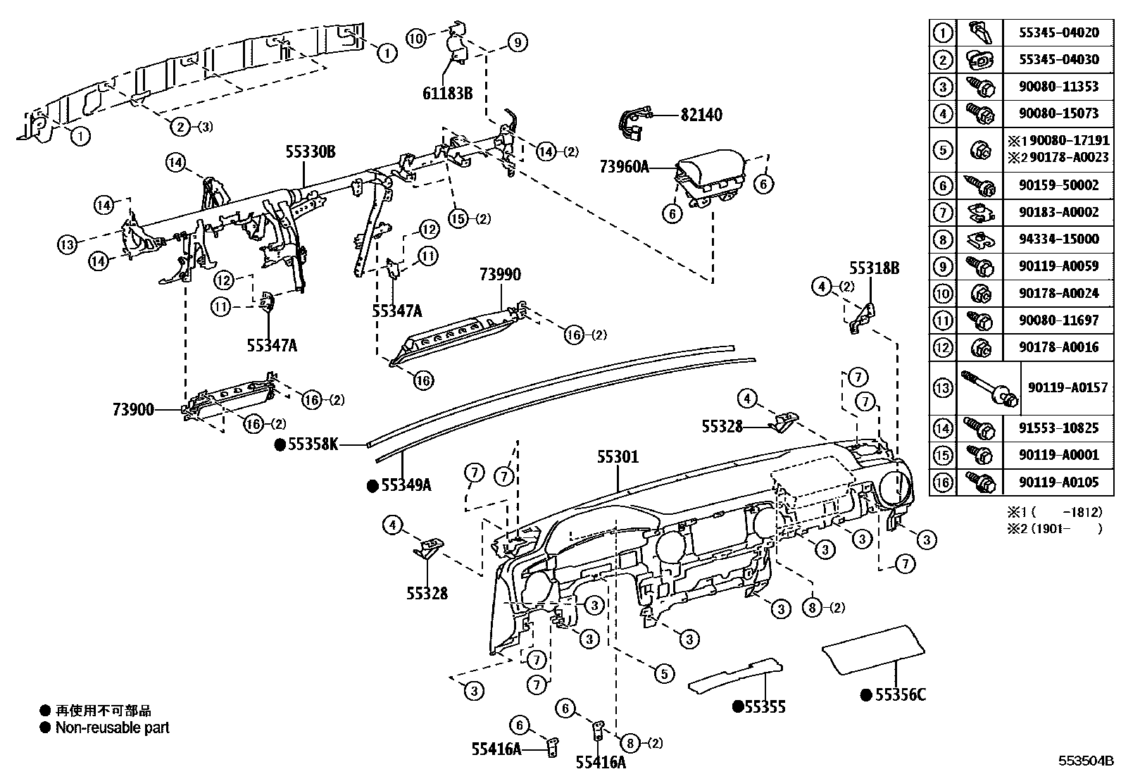 5551 — INSTRUMENT PANEL & GLOVE COMPARTMENT