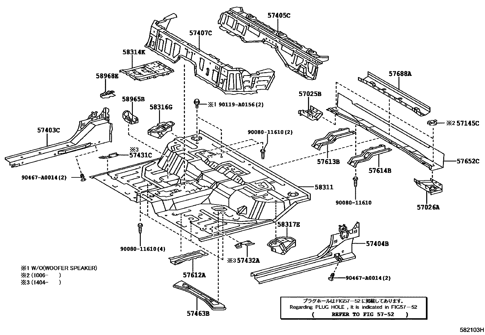 5852 — REAR FLOOR PANEL & REAR FLOOR MEMBER