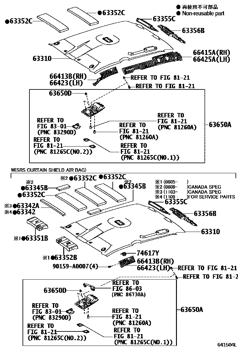 6452 — ROOF HEADLINING & SILENCER PAD