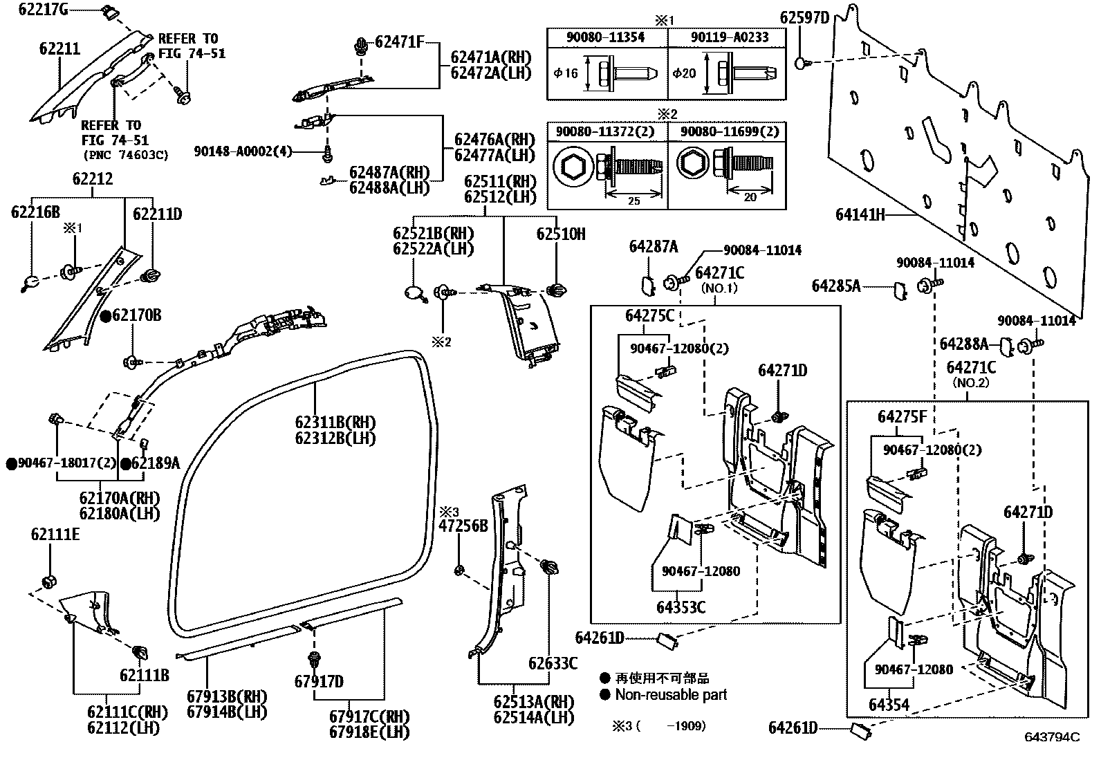 6451 — INSIDE TRIM BOARD