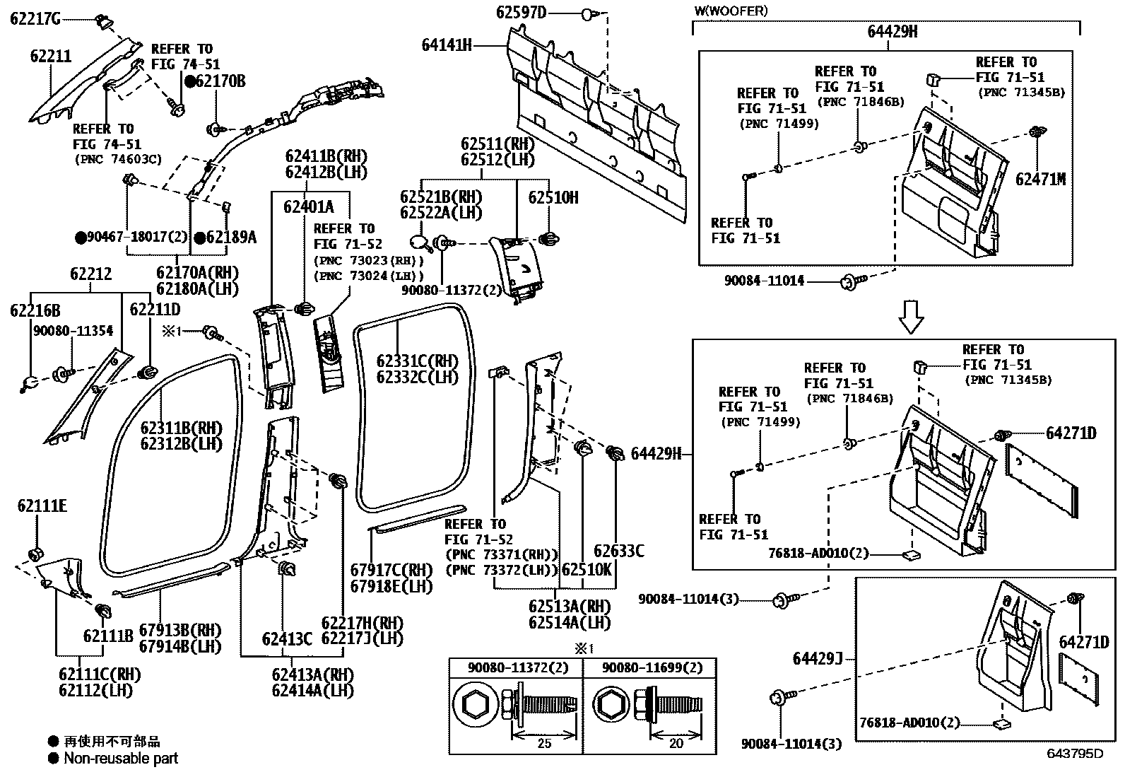 6451 — INSIDE TRIM BOARD