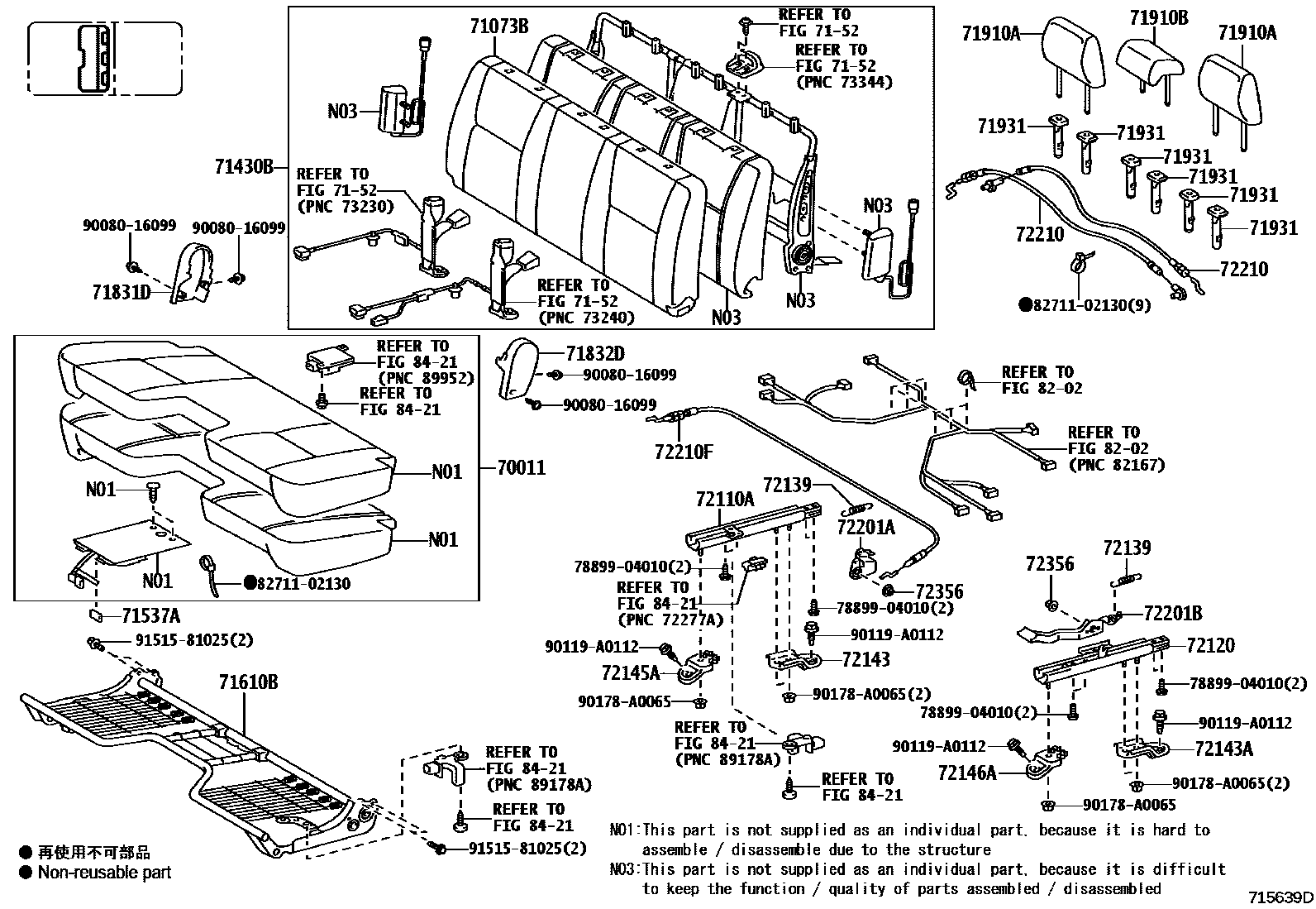 7151 — SEAT & SEAT TRACK
