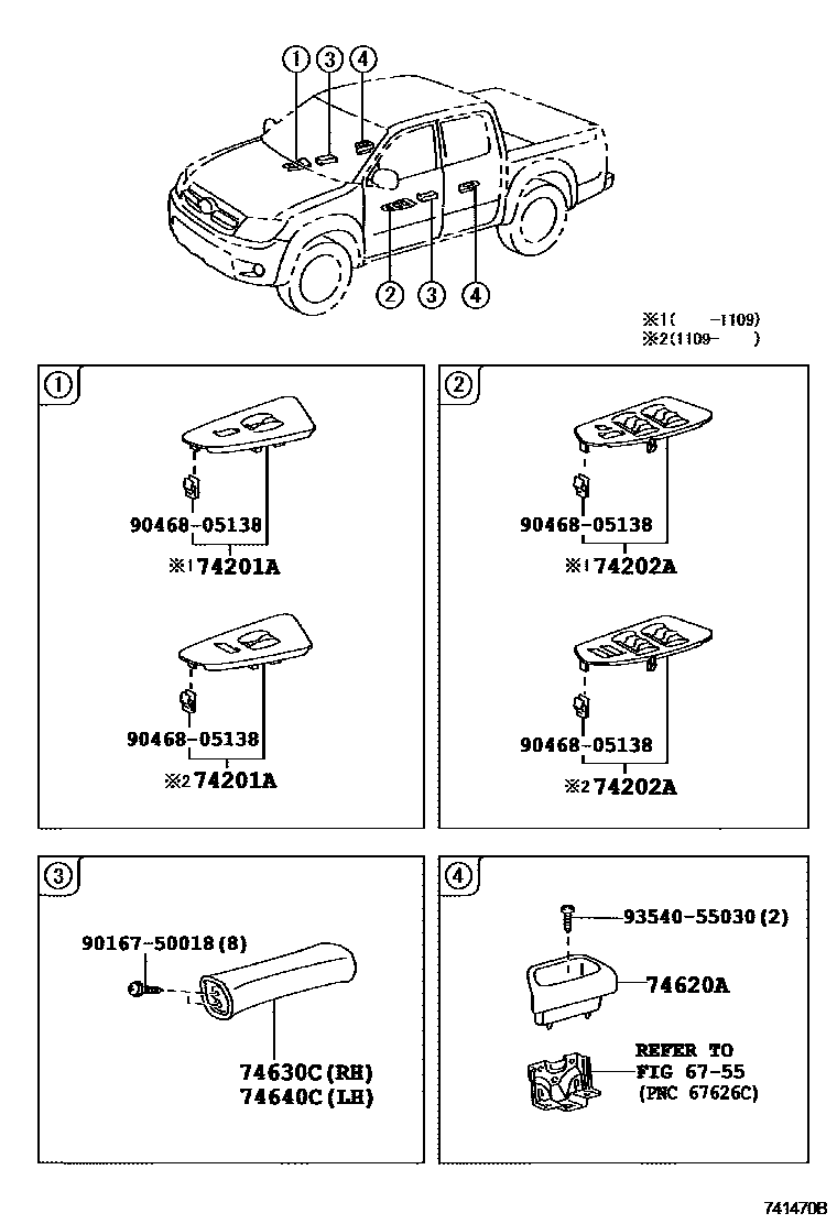 7451 — ARMREST & VISOR