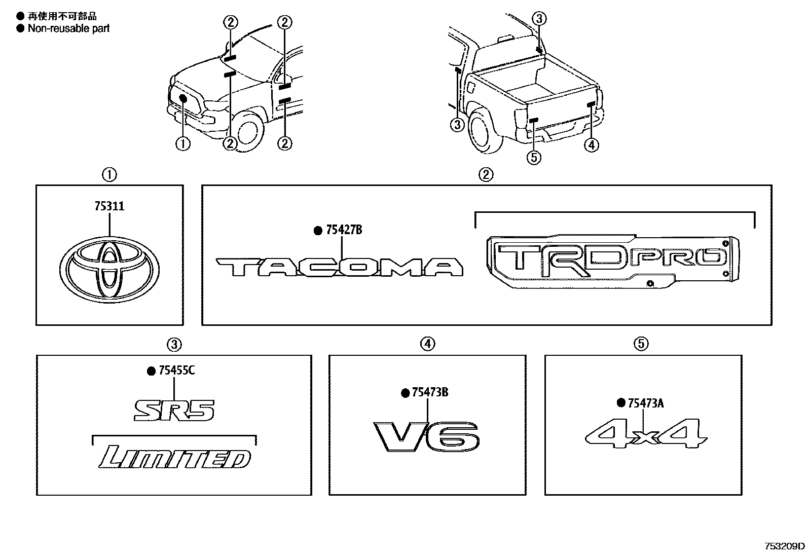 7551 — EMBLEM & NAME PLATE