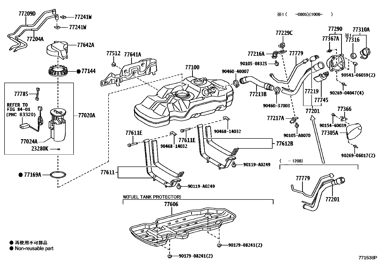 7751 — FUEL TANK & TUBE