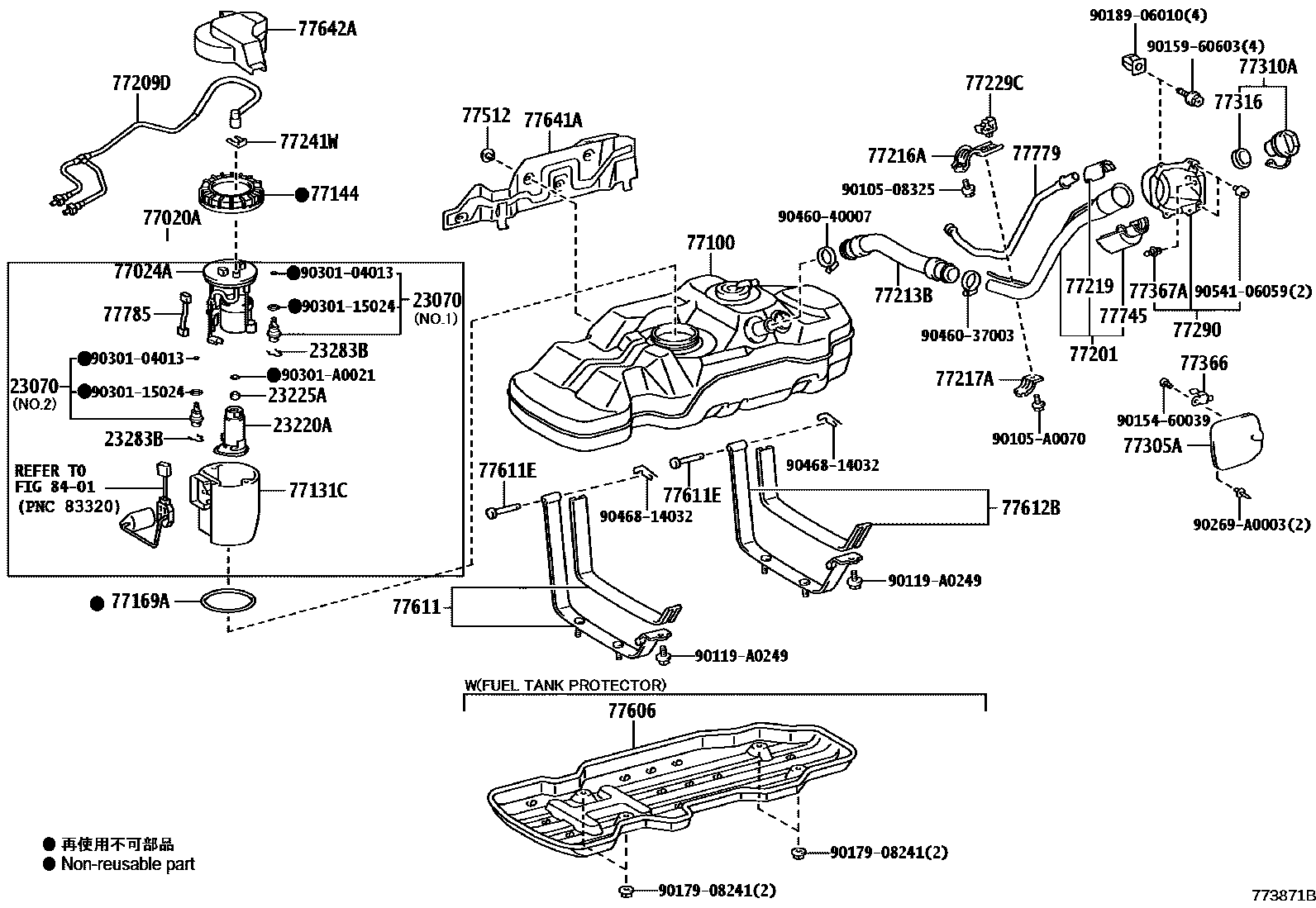 7751 — FUEL TANK & TUBE