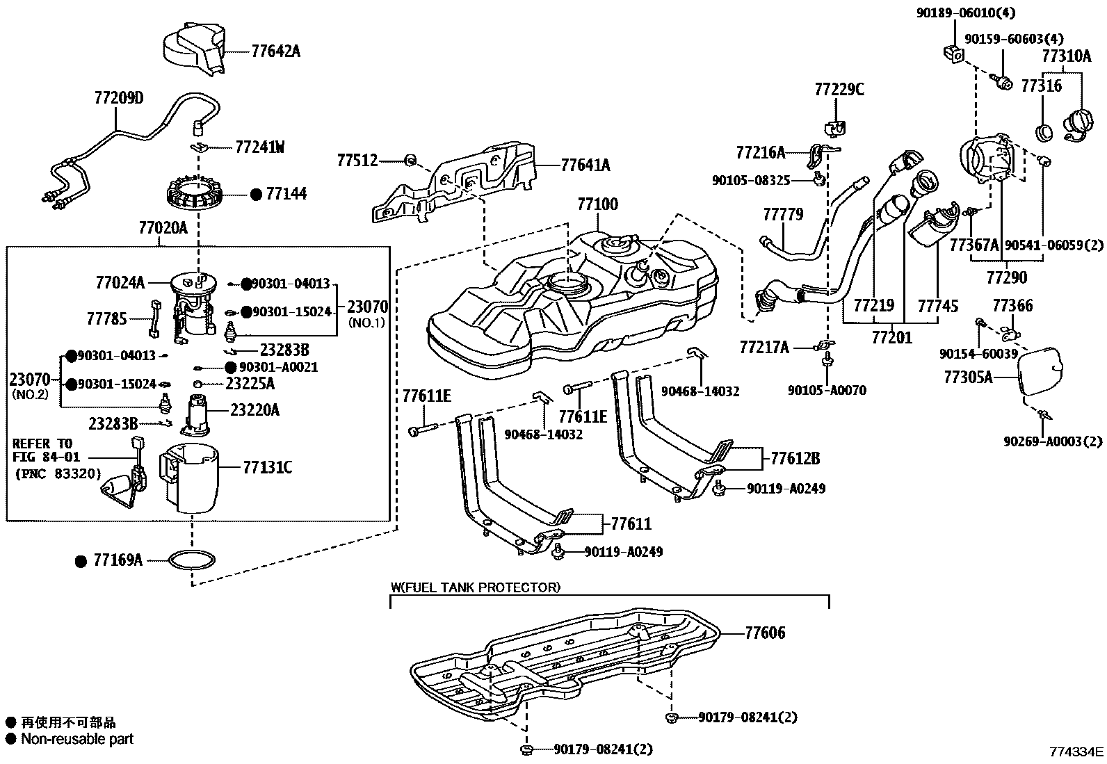 7751 — FUEL TANK & TUBE
