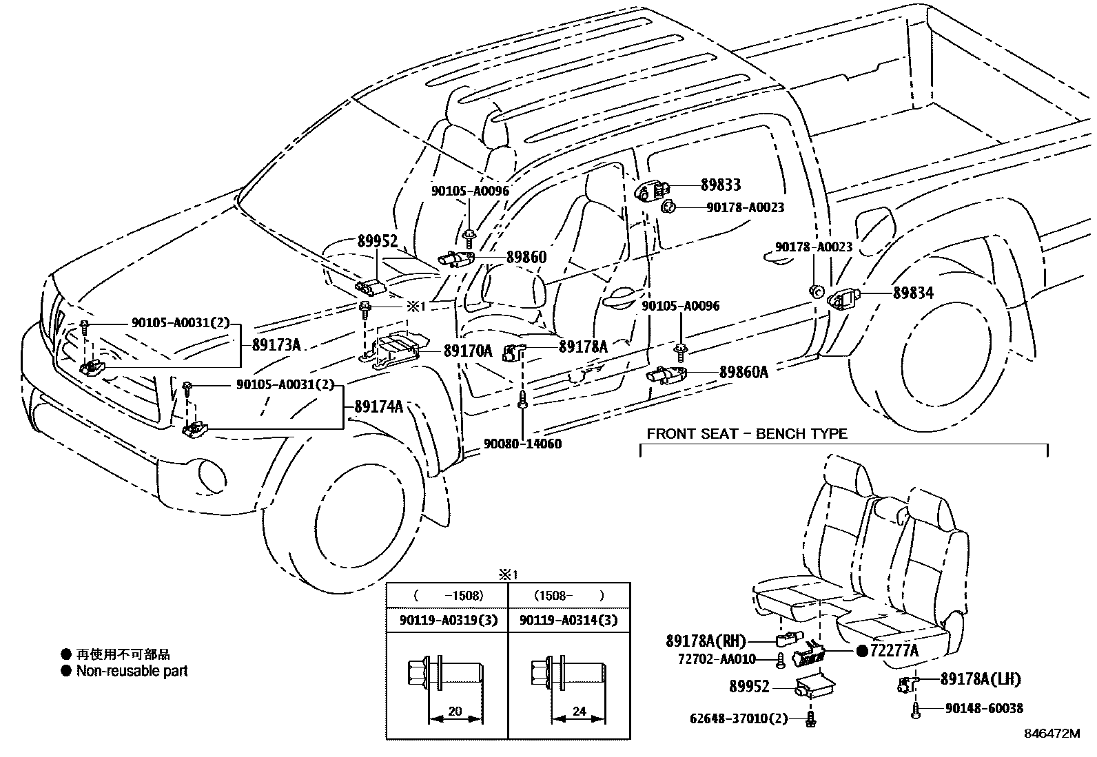 8421 — AIR BAG