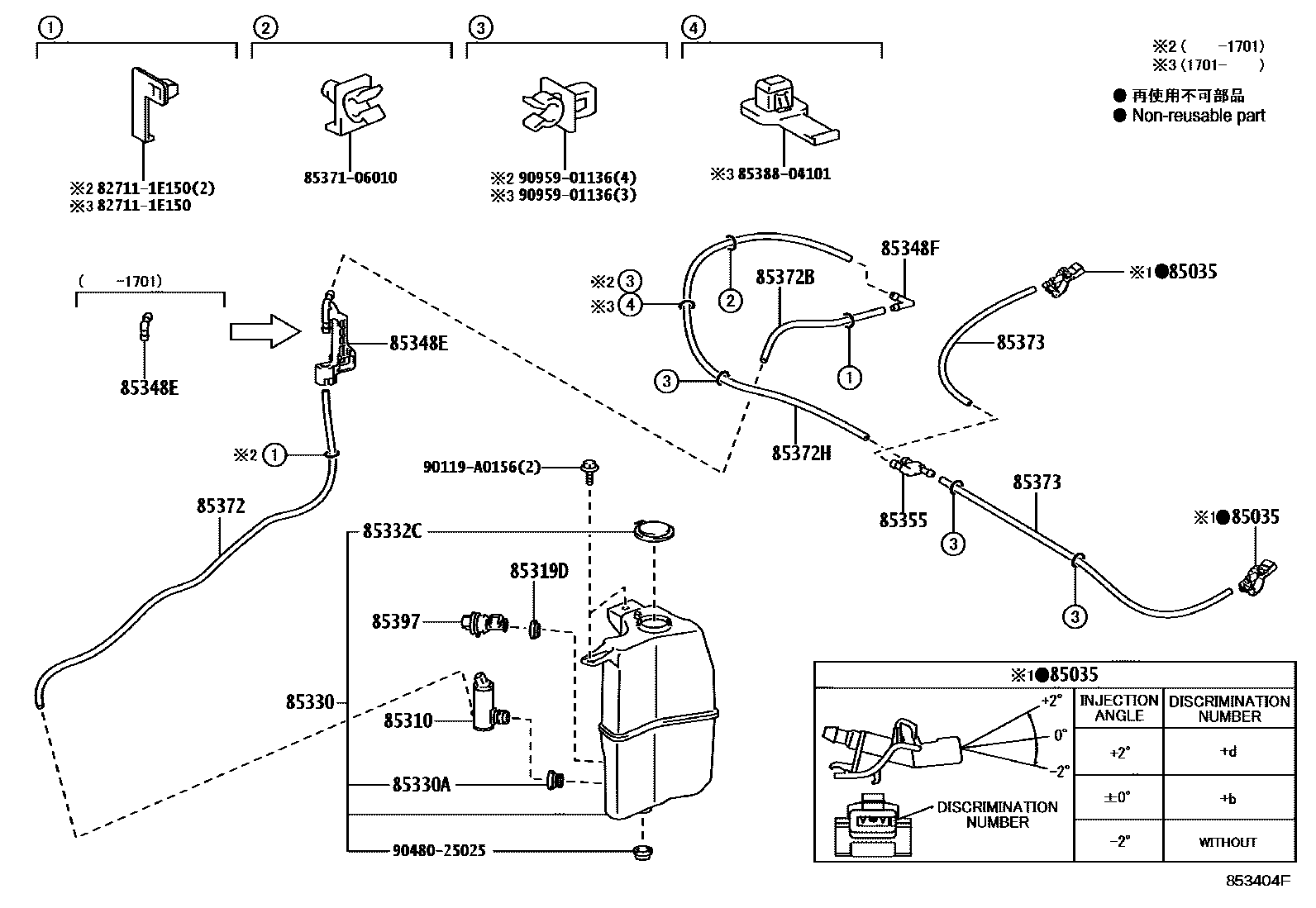 8503 — WINDSHIELD WASHER