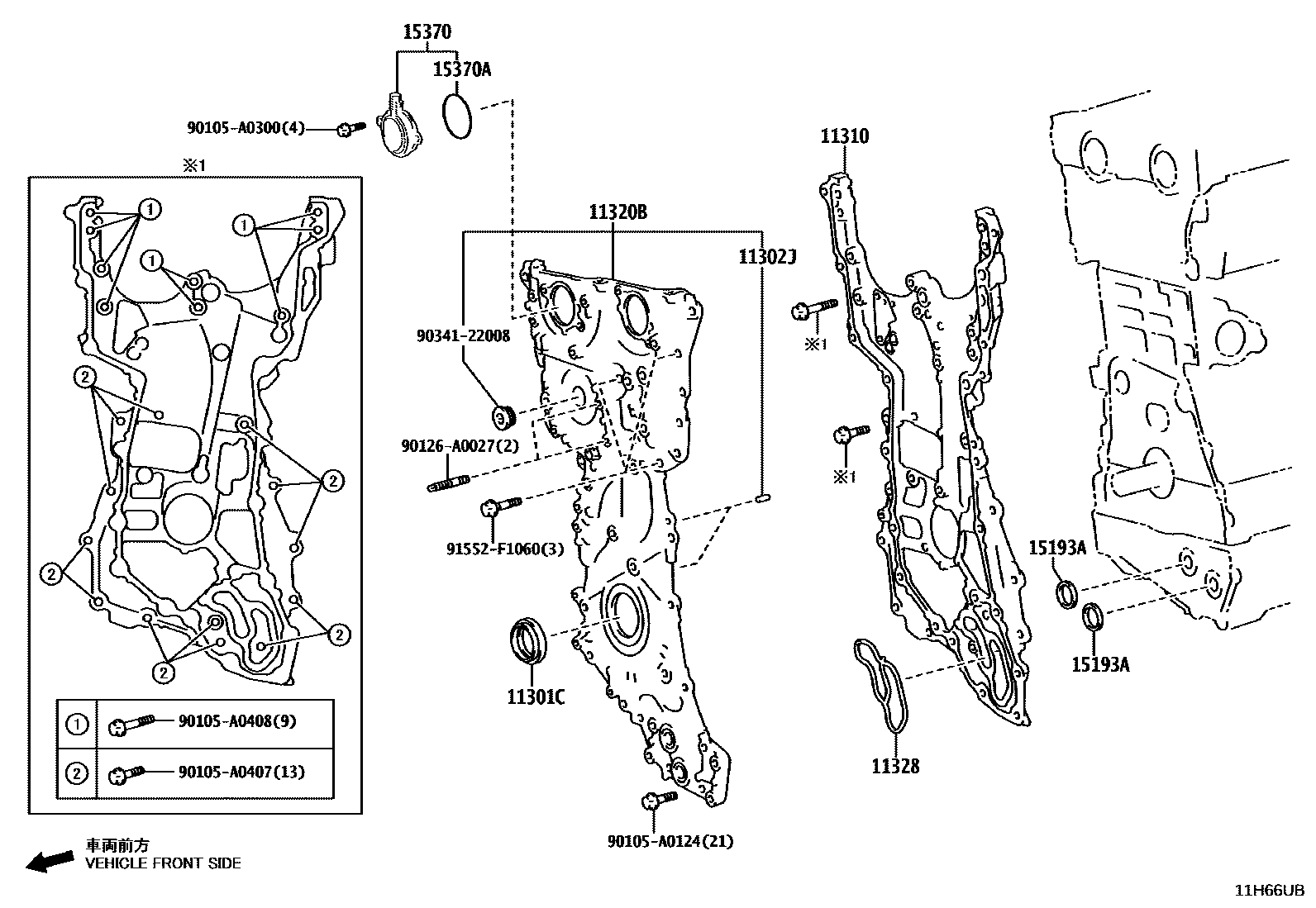 1106 — TIMING GEAR COVER & REAR END PLATE