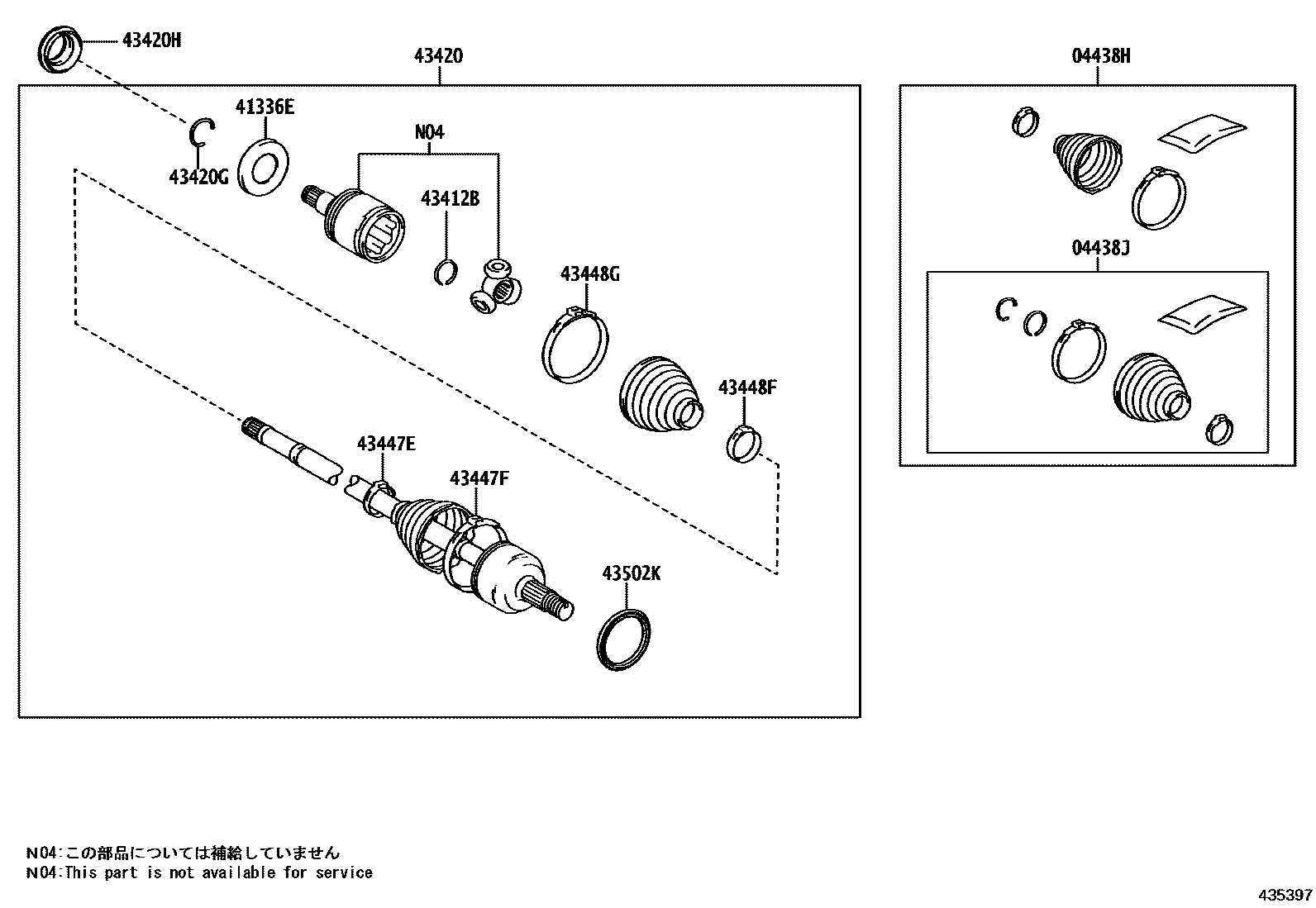 4302 — FRONT DRIVE SHAFT