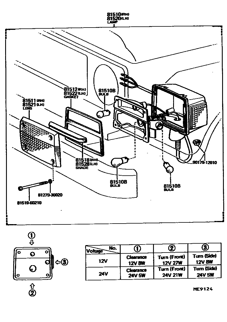 8103 — FRONT TURN SIGNAL LAMP