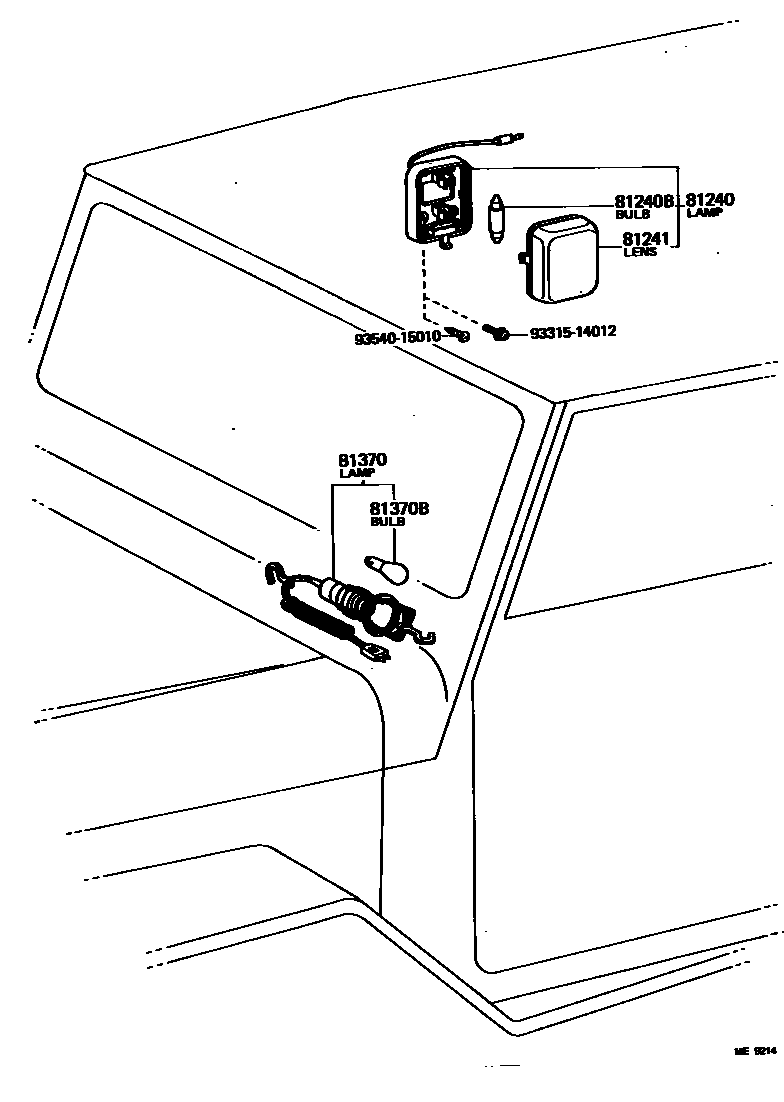 8121 — INTERIOR LAMP