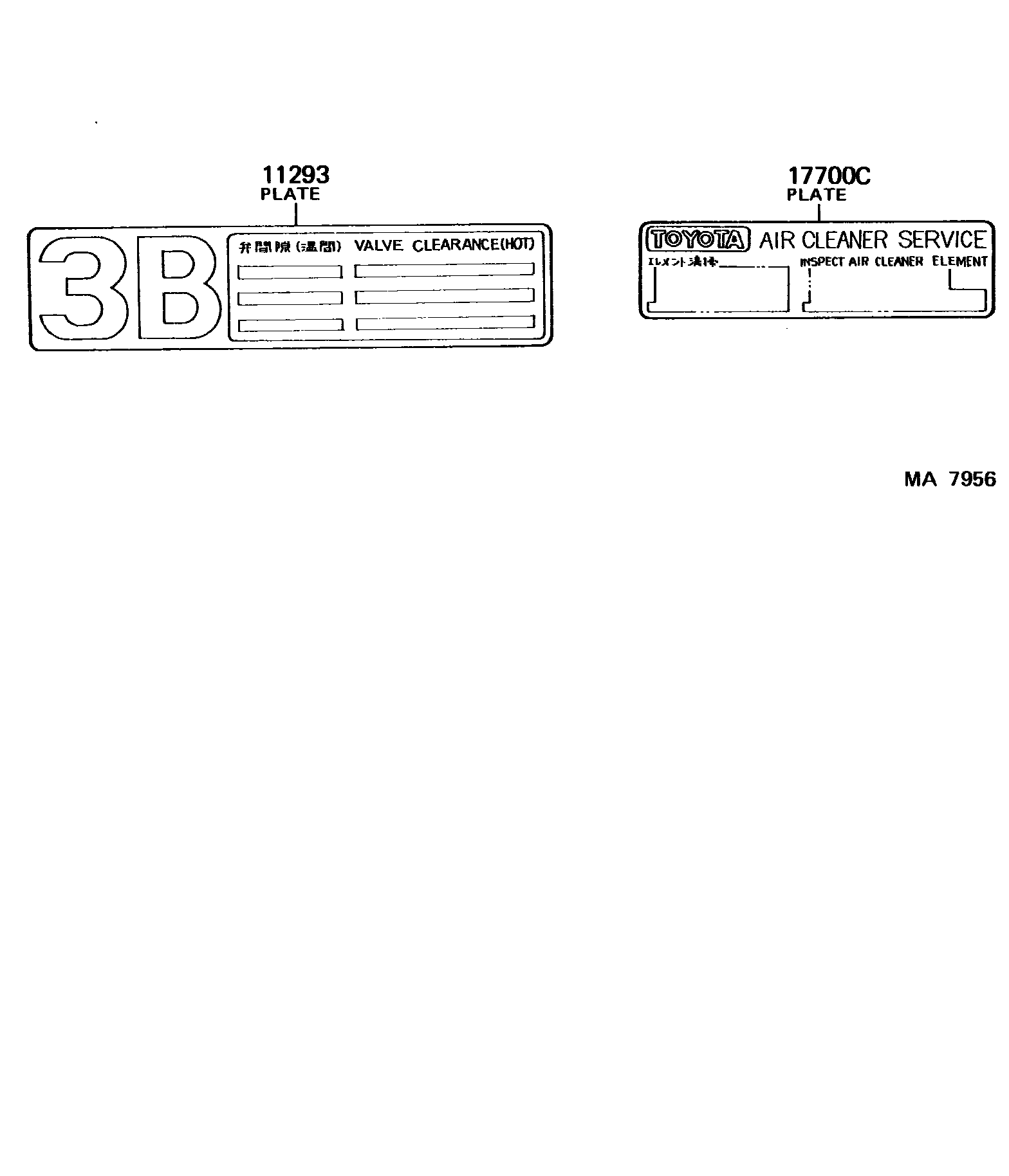 1709 — CAUTION PLATE & NAME PLATE (ENGINE)