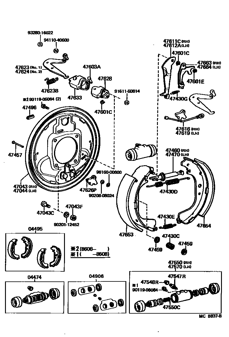 4706 — REAR DRUM BRAKE WHEEL CYLINDER & BACKING PLATE