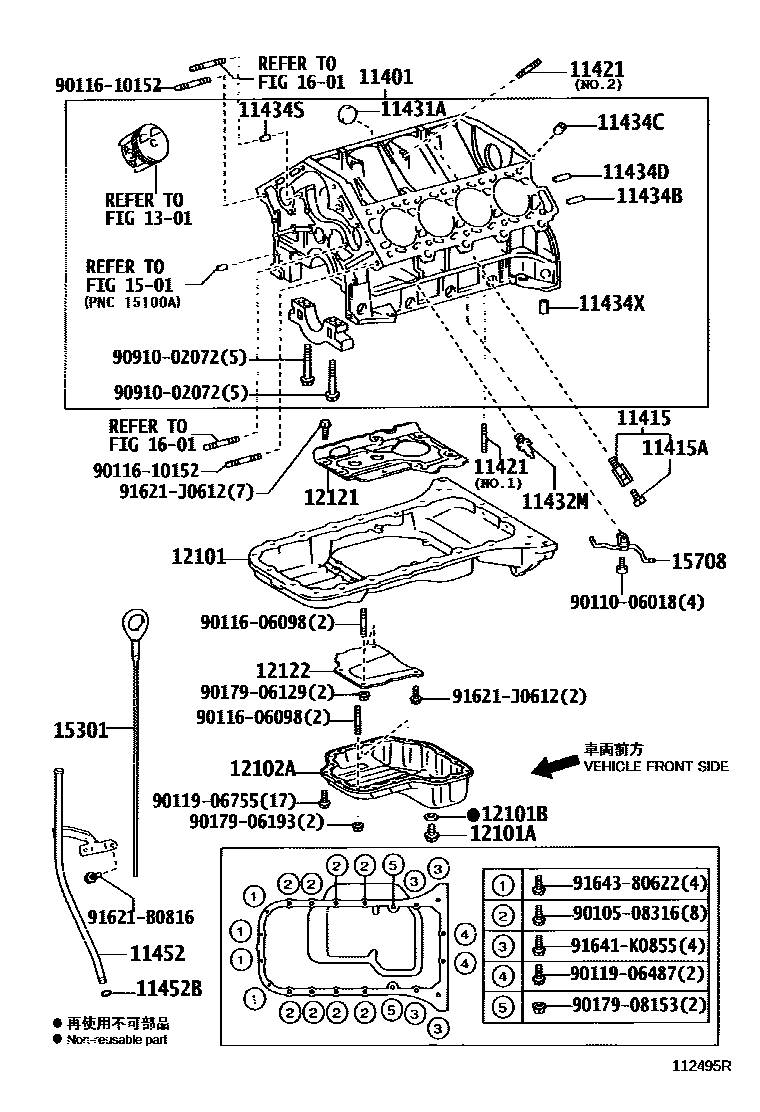 1105 — CYLINDER BLOCK