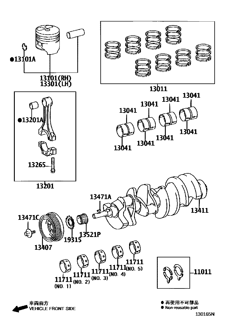 1301 — CRANKSHAFT & PISTON