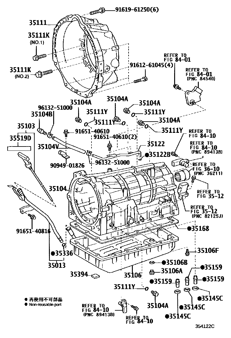3503 — TRANSMISSION CASE & OIL PAN (ATM)