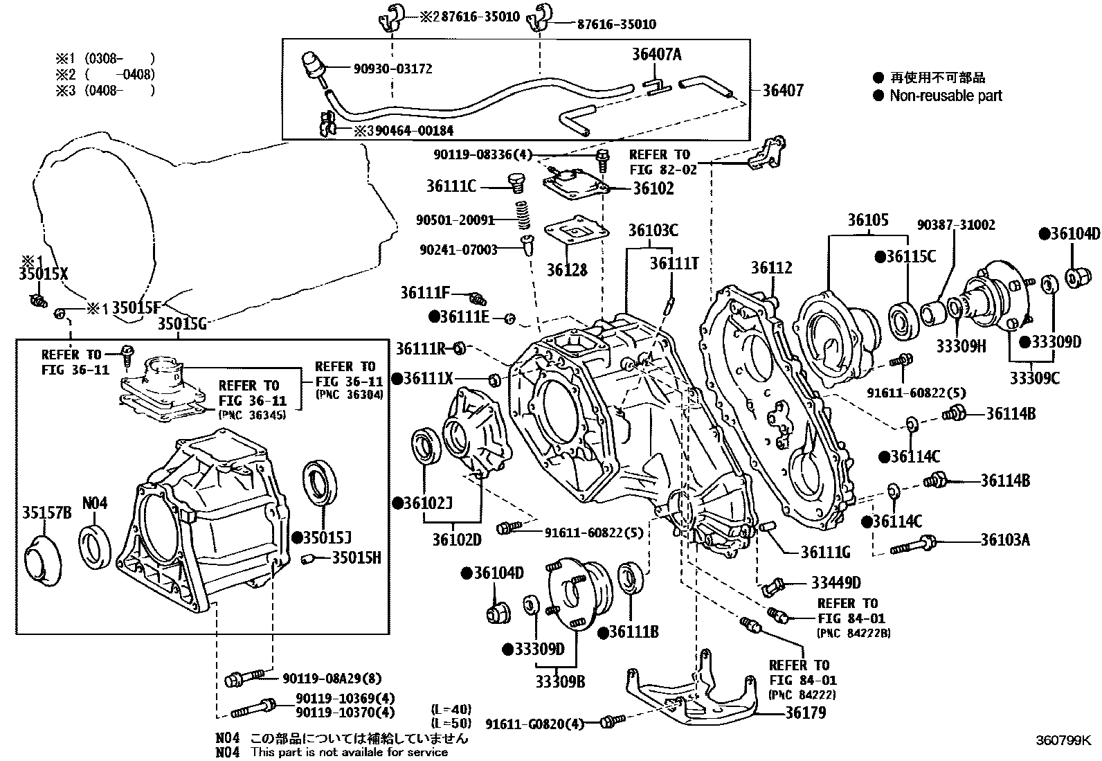 3609 — TRANSFER CASE & EXTENSION HOUSING