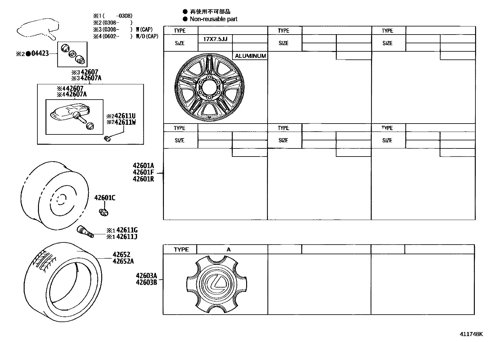 4103 — DISC WHEEL & WHEEL CAP